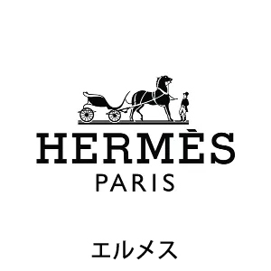 HERMES エルメス